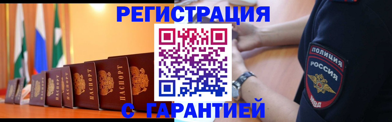 форма 3 в Рубцовске