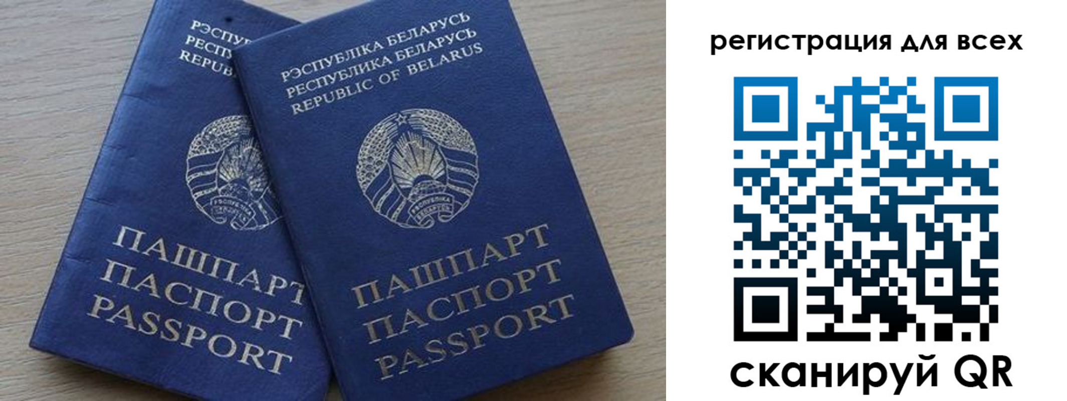 временная регистрация собственник в Рубцовске